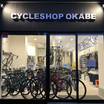 サイクルショップおかべ&nbsp;